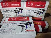 Xiongyou welding plastic gun DSH-B 700W with air temperature adjustment plastic welding gun bumper welding gun core