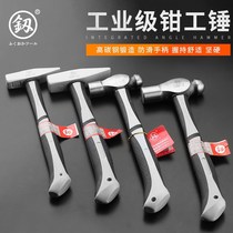 Stainless steel fitter hammer flat head small hammer German iron hammer electric hammer integrated 500g wire groove hammer multifunctional