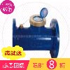  Jingyuan wet hot water meter Digital hot water meter 65MM Beijing Jingyuan Water Instrumentation Co LTD