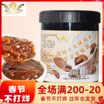 Yi Fang Tiramisu Flavor Chestnut Apple Fruit Sauce Milk Tea Companion Hot Drink Milk Tea Shop Special Barrel 1 2kg