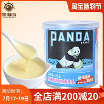 Panda brand condensed milk 350g Sweet condensed milk Milk bread Coffee Dessert Baking egg tarts Milk tea raw materials Household
