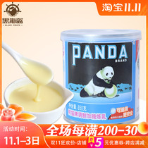 Panda sweetened condensed milk 350g * 5 egg tart liquid milk tea coffee dessert condensed milk edible baking raw materials commercial pack
