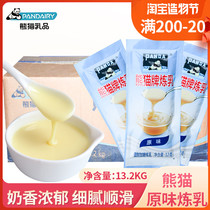 Panda brand condensed milk small package 12g coated steamed bun condensed milk Dessert Egg tarts Milk tea Coffee baking raw materials whole box
