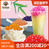 Black pirates mango burst beads Blueberry strawberry yogurt flavor burst custard tea shop special for coconut fruit pearl whole box