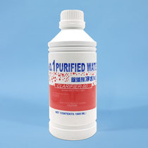 Water purification No. 1 environmental protection algaecide Super Blue NO1 Bath swimming pool landscape water landscape pool removal to kill moss green algae