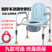 Elderly toilet toilet pregnant woman toilet chair elderly toilet chair toilet chair convenient chair foldable