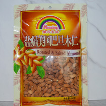 New goods Nanxing Tianhong Big almonds 2400 grams of salt ovens Bartan wood Renami Almond Nut Cooked Walnut