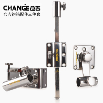 Cangji stainless steel fishing box accessories three-piece set size rounded corner right angle Liyu general competitive fishing