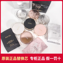 South Korea Aijing Air Cushion Replacement Core Empty Box New age20 Diamond Air Cushion Tricolor Pull Flower Shell