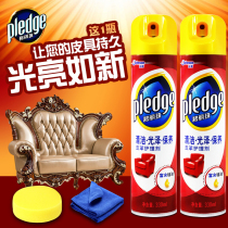 Bili beads leather care agent leather sofa leather bag cleaner leather care Liquid decontamination 2 bottles