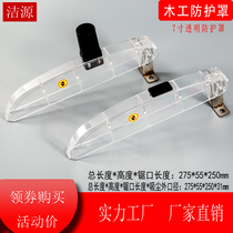 Woodworking table saw modified transparent protective cover accessories vacuum cleaner motor dust-free saw special saw blade 5 inch 6 inch 9 inch