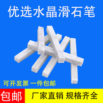 Stone pen white square head stone pen widened and thickened 100*10 * 10mm a box of 20 steel marking pens