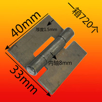 Small hinge Welded hinge Iron hinge Non-perforated hinge Non-removable compartment hinge thickness 40*33*1 5mm