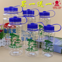 Fuuang old space Cup 500 800 1000 1500 2000ml plastic cup printing custom logo factory price