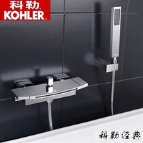Kohler bathtub faucet cylinder side Type hot and cold water waterfall water outlet all copper integrated bathroom shower shower set