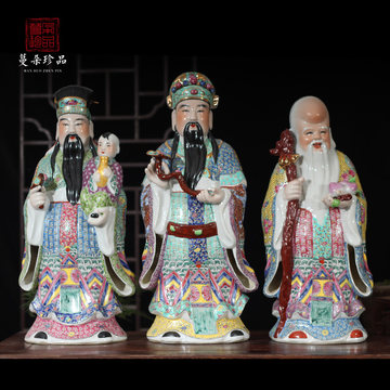 福禄寿三星瓷器-福禄寿三星瓷器促销价格、福禄寿三星瓷器品牌- 淘宝