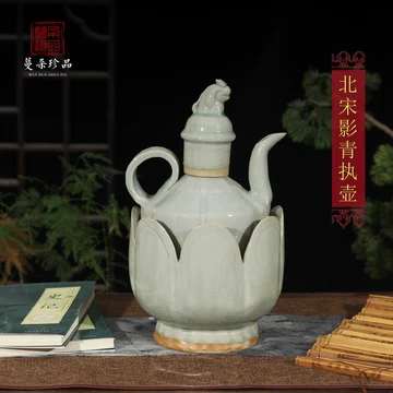 北宋影青执壶-北宋影青执壶促销价格、北宋影青执壶品牌- 淘宝