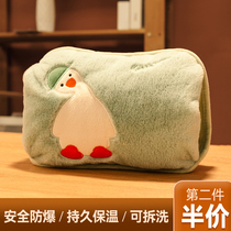 Hot water bag rechargeable explosion-proof hand warm treasure plush cute removable winter girls warm Palace application belly warm baby