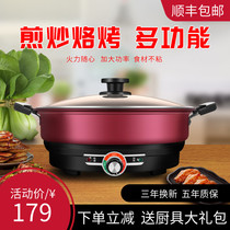 Multifunctional electric frying pan household pancake pan deepened into electric cake pan pan pan frying pan fried vegetable barbecue barbecue barbecue one pot