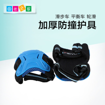  Childrens knee pads wrist pads elbow pads set of protective gear baby anti-fall sports balance car riding roller skating protective gear