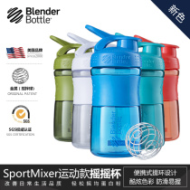 American BlenderBottle Shaker Protein powder Sports fitness kettle with scale with mixing ball Water cup