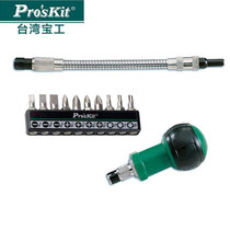 1PK-201 10 in 1 hose ratchet replacement screwdriver batch set set