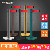  Safety isolation belt Telescopic belt Queuing fence railing Stainless steel bank one-meter line railing guard warning column