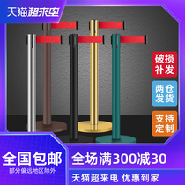 Safety isolation belt Telescopic belt Queuing fence railing Stainless steel bank one-meter line railing guard warning column
