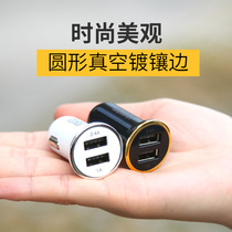 Moti car charger cigarette lighter plug usb car with Apple Android mobile phone 2 4A fast charge C100