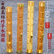 High-grade Yunnan bamboo hookah large broken bamboo cigarette specialty natural gold bamboo filter hookah