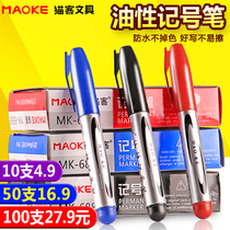 Cat guest oily marker Black waterproof thick head hook line pen Ink watercolor marker red and blue express big head pen
