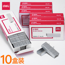 (10 boxes)Deli Universal 24 6 staples Stationery 0012 Staples Uniform staples Office supplies