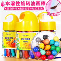 Del rotating crayon washing soluble oil painting stick 12 color 18 color 24 color rotating children painting stick colorful pen