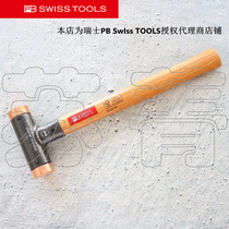 Swiss original PB Swiss Tools no rebound copper hammer hickory handle PB 306 Cu series