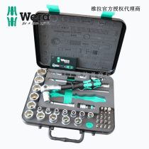 Germany Wera Zyklop 8100 SB2 3 8-inch drive ratchet wrench socket 43-piece set