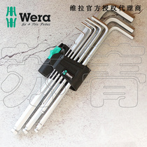 Germany wera Villa 950 9 Hex-Plus 1 extended ball head L-type Allen wrench 9-piece metric