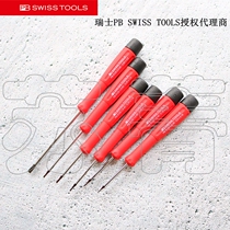 Swiss original imported PB Swiss Tools precision flat-blade screwdriver PB 8128 series