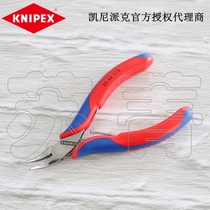 German original imported Kenipak KNIPEX electronic equipment pointed nose pliers 45 degree elbow 3542115