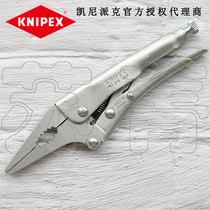 German original Kenipak KNIPEX 6 inch clamping sharp mouth pliers 4134165 41 34 165