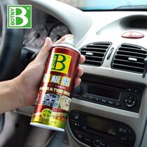 Bao Cili watch wax interior instrument panel beauty wax refurbishment coating agent leather Nourishing Care agent car wax