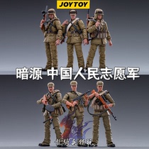 Dark Source Korean War zhang jin hu the Chinese Peoples Volunteer Army spring winter edition 3 75 inch 1:18 movable bing ren