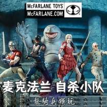  McFarland DC Suicide Squad X Task Force Shark King Halle Bloody Movement Wave Point Man Messenger of Peace