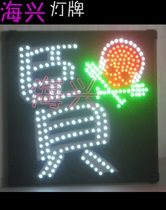 Haixing Lightcard Concert Stars LED Set Up Song Bookmakers Make Hand Lift Custom Soft Lights With Camera Microquotient