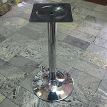 450mm electroplated light leisure table leg large disc table leg coffee shop disc table leg cabinet support table leg