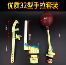 Old-fashioned squatting pit high water tank hand pull sanitary ware pull rope flush tank accessories float valve public toilet hand pull high wall hanging type