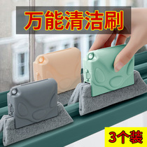Clean window gap groove cleaning brush tool cleaning brush tool cleaning brush multifunctional universal window sill cleaning groove artifact