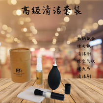 Multiple All-in-one Digital Advanced Cleaning Suit Single Counter Tool Lens Cleaner