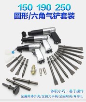 Solder joints car wrenches small wind cannon riveting machine nail guns small industrial and mining carpentry pneumatic shovel brake pads