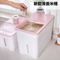  Rice bucket insect-proof moisture-proof sealed food grade 10 kg kg kitchen flour storage rice box Rice storage household box box