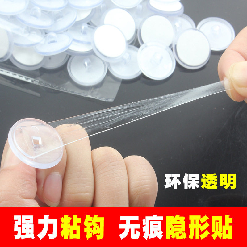 Creative plastic suction cup adhesive strong hook back glue home load-bearing paper lanterns without trace hooks suck wall sticky hooks